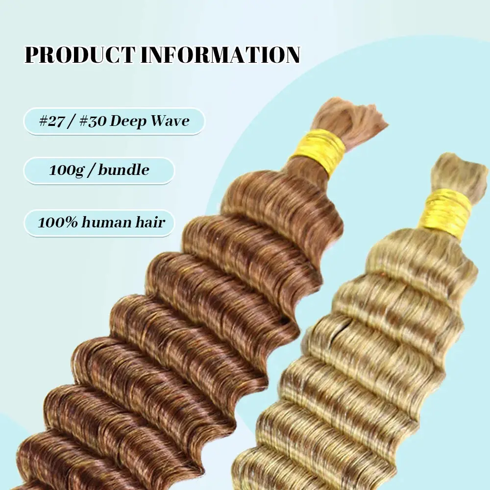 Bulk Human Hair For Braiding #27 / #30 Deep Wave - Image 4